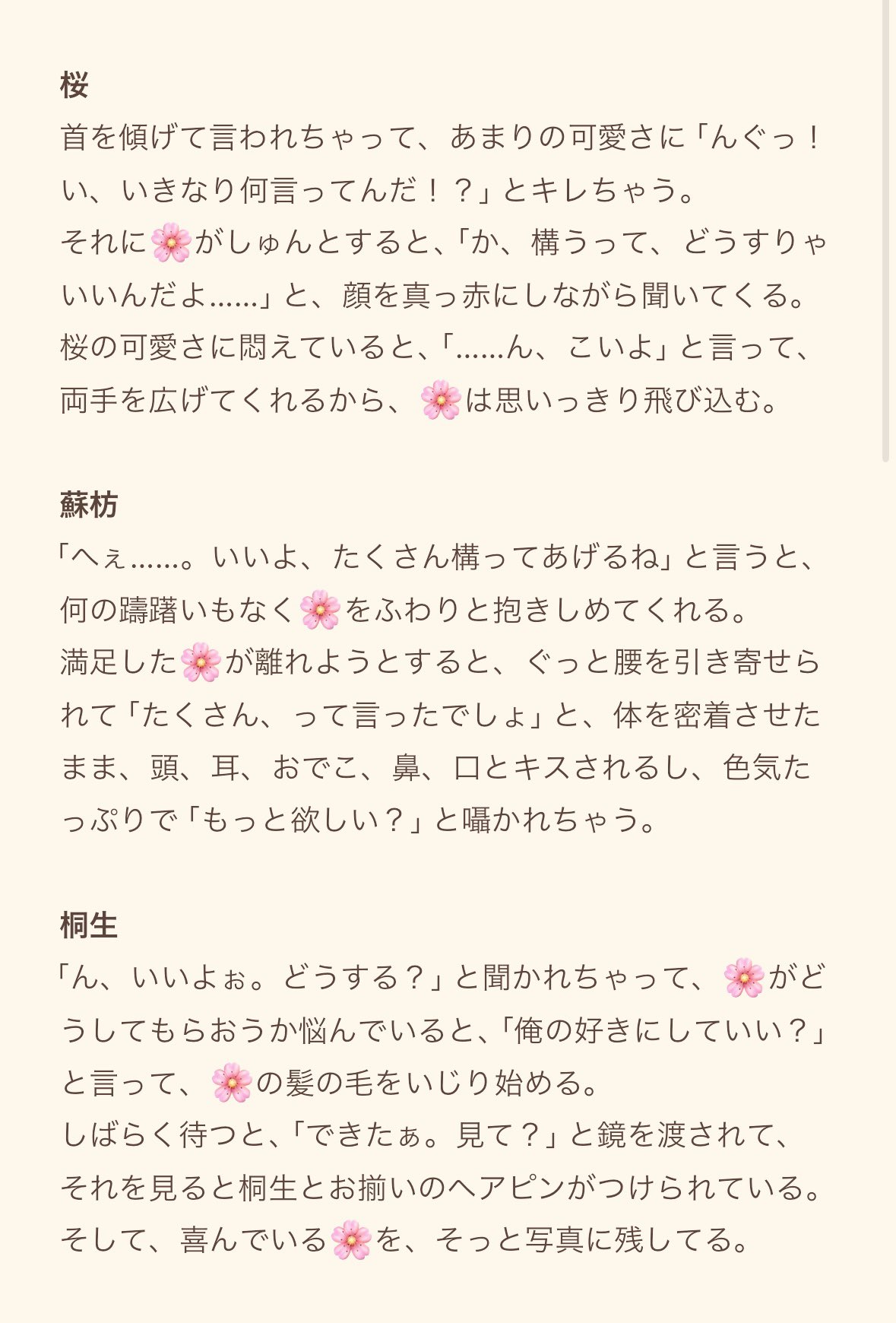 ①まとめ割Kēzu.k プロフ必読様 リクエスト 4点 まとめ商品 まとめ割Kēzu.k プロフ必読様 リクエスト 2点 まとめ商品 - メルカリ