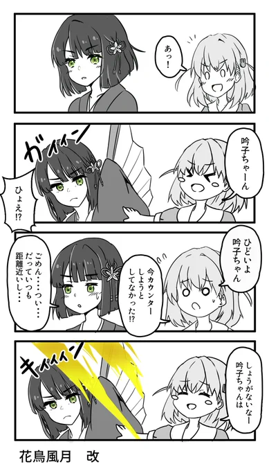 ぎんかほ
(ポプテピネタ) 