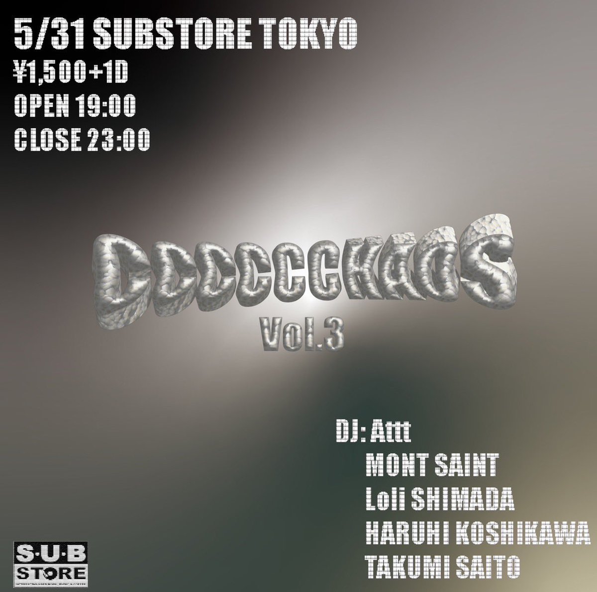 riyomountains's tweet photo. 【告】5/31(金)高円寺SUBSTORE TOKYOにて開催される「CCCCCCHAOS VOL.3」に俚謡山脈から斉藤匠がDJ出演いたします。若者たちのバイブスを感じにいらしてください。美味いインドネシア料理も🌈

https://t.co/OgOwyaCVuy https://t.co/xsExgW9kt6