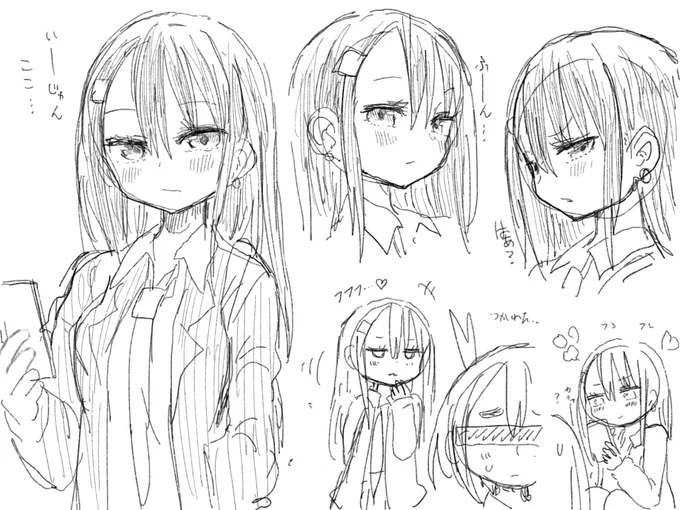 謎のJK落書き。 