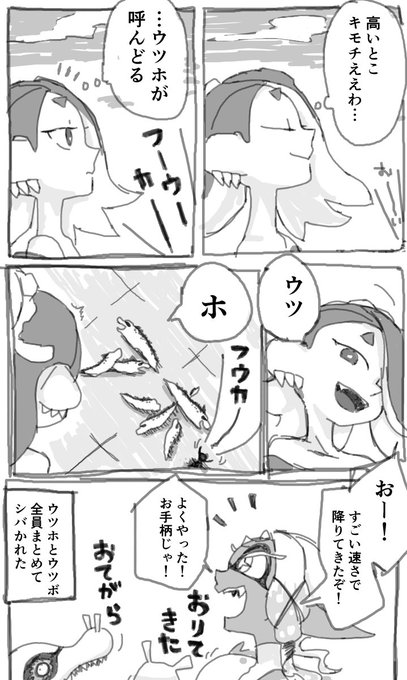 「コラーッ!!!誰がアホやねん!!!」「ちがう!ワシはモドレと書けと言ったんじゃ!!」 