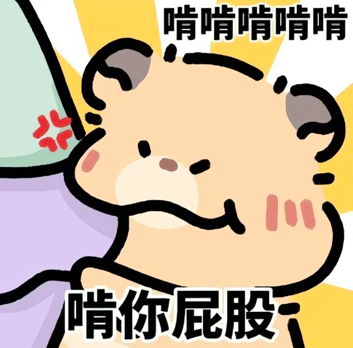 人间杀爸客（儿女双全版 tweet media