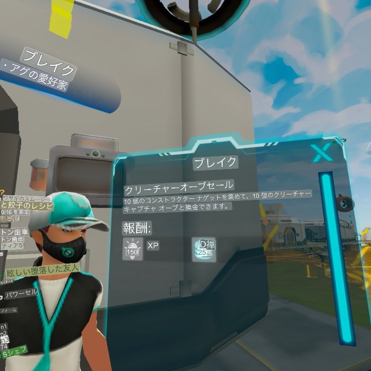 xp4zenith's tweet photo. 今日のスクショ ○\(˙꒳˙\ 三
#ZenithVR #JapaneseVersion https://t.co/kGulwgHWEA