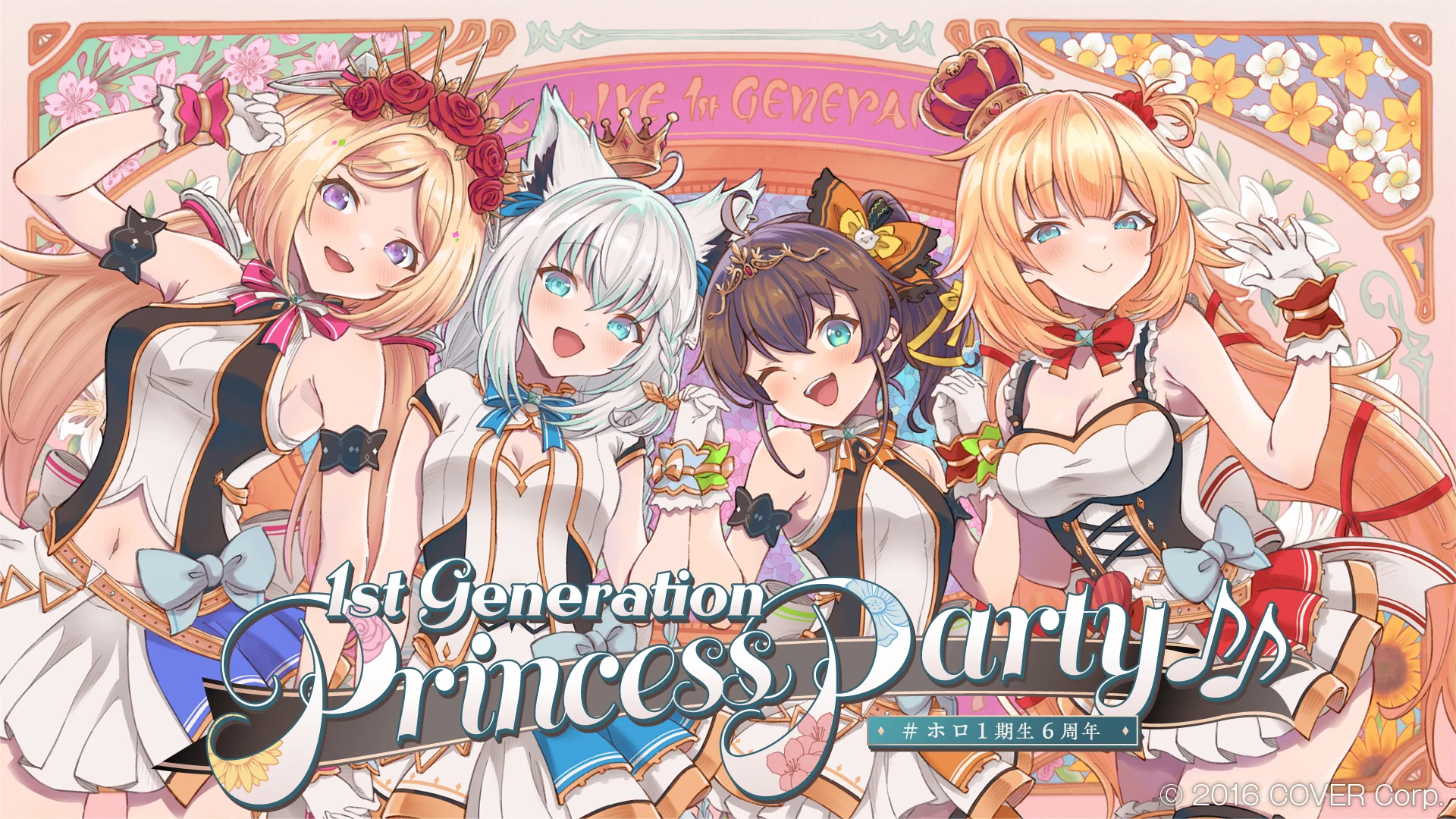 ホロライブプロダクション【公式】 on X: 