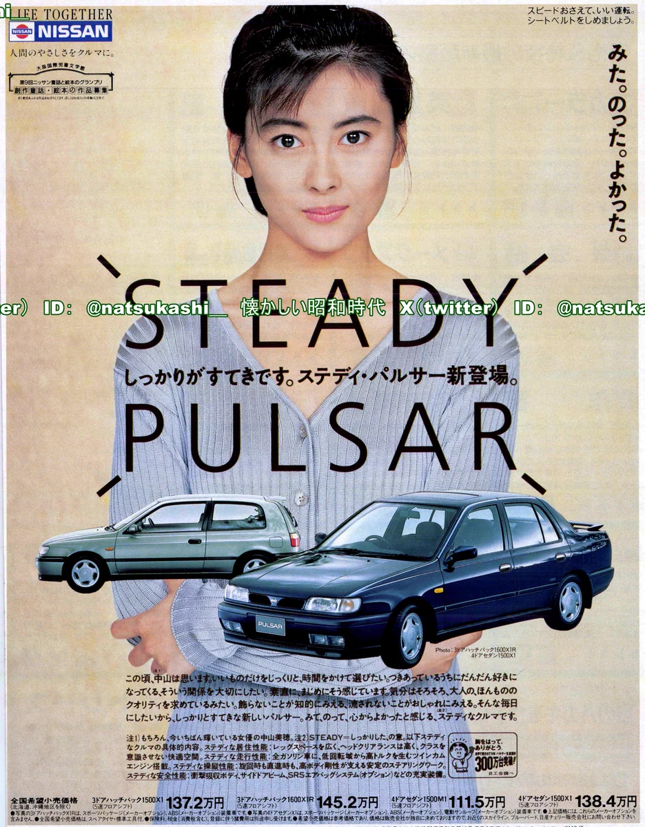 懐かしい昭和時代（女性） on X: 