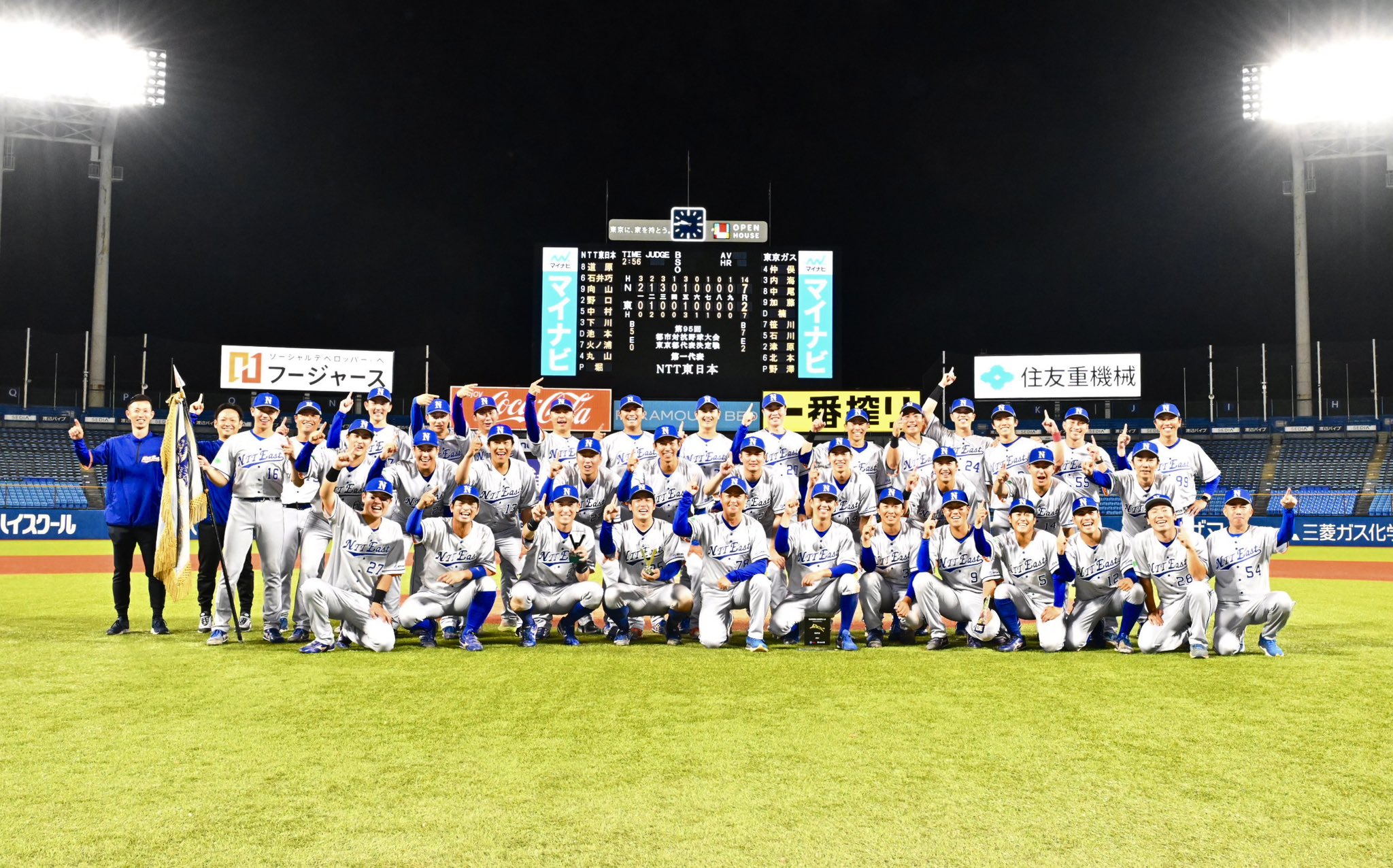 都市対抗野球大会出場 きらやか銀行 野球部 DESCENTE フリースパーカー