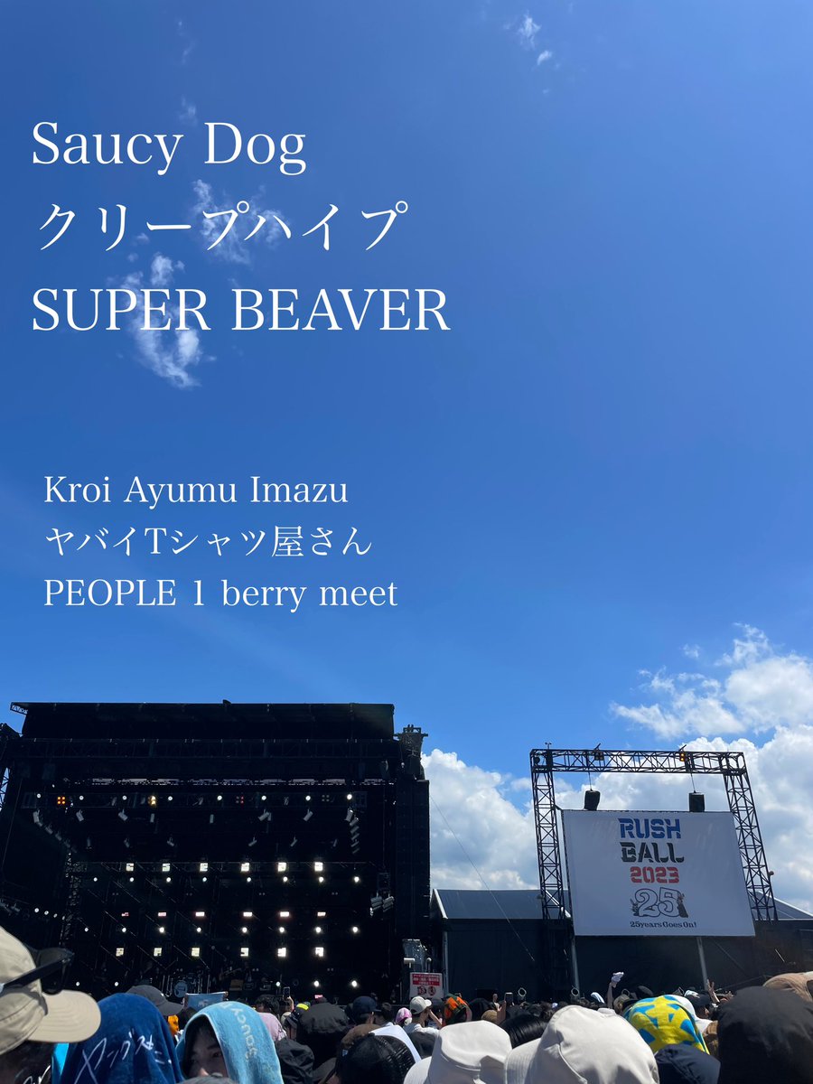 PqTx3's tweet photo. 関西|02

 #邦ロック好きな人と繋がりたい
 #日曜日だし邦ロック好きな人と繋がりたい  #日曜日だし邦ロック好きと繋がりたい https://t.co/67qaJ9V0mC
