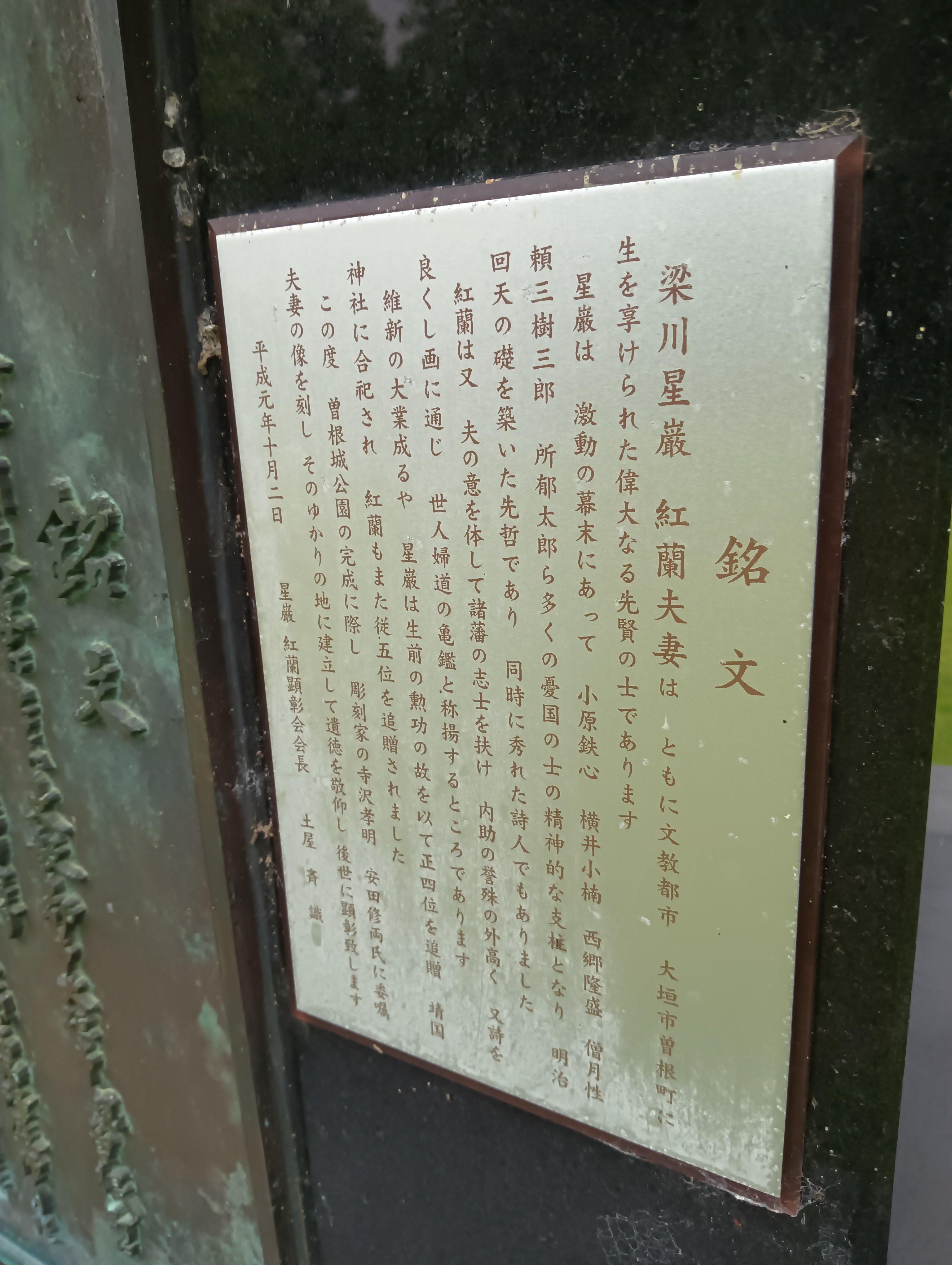 瀬戸口 茂雄＠岐阜県養老郡 on X: 