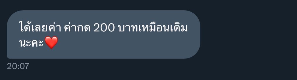 ปล่อยบัตรแฟนมีตน้องเยดัม วันที่ 23 มิถุนา รอบ 6 โมงเย็น 18.00 น. ราคาตามจริง มีค่ากด 200 เพราะฝากกดมาเหมือนกัน ขายเพราะไม่สะดวกไปแล้วคับ 🙇🏻‍♀️😭😭#BANGYEDAM1stFanmeetingInBKK