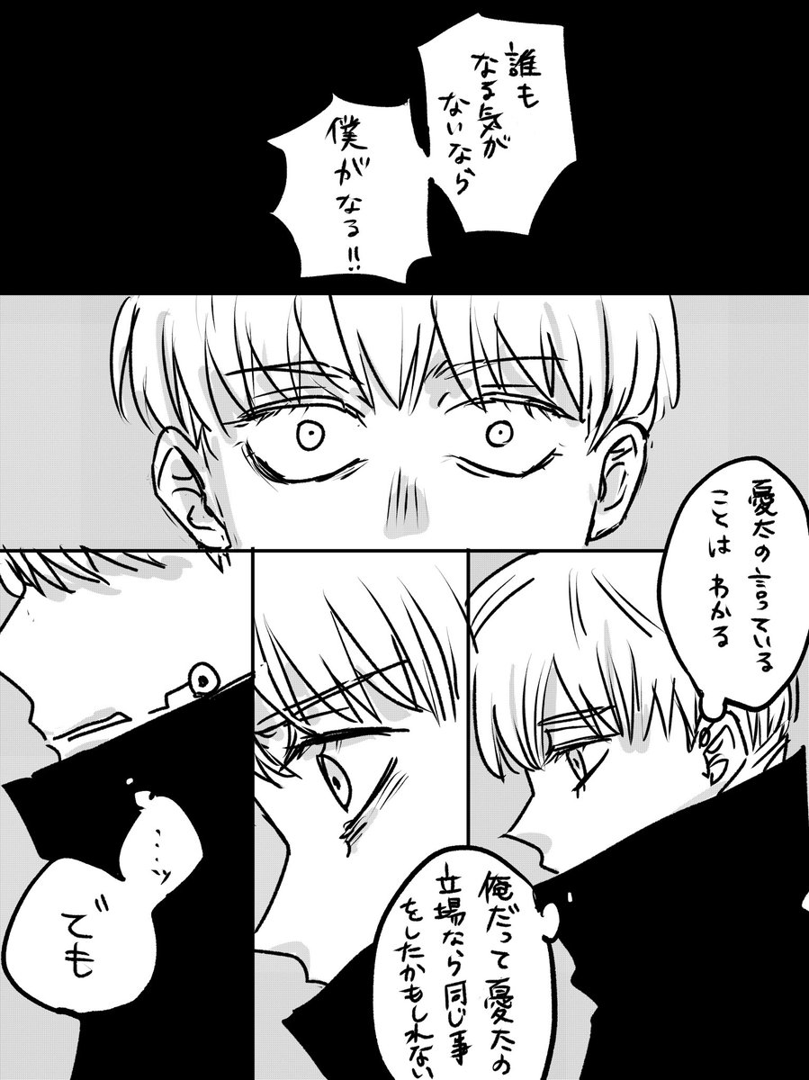 乙棘
本誌に触れる内容あり 