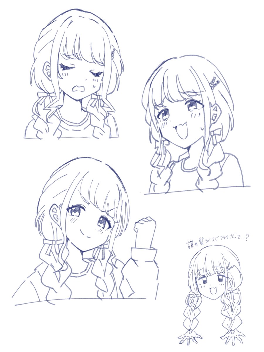 ことねちゃんの落書き 