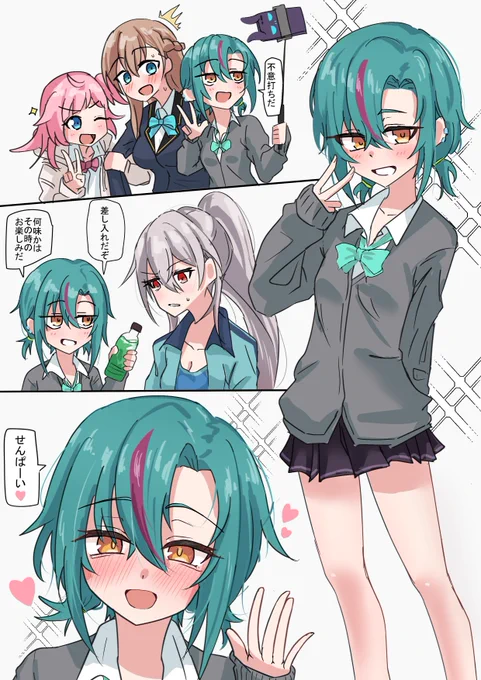 ファンキルがきっかけで絵を描き始めたので自分の創作人生においてとても大きな存在でした。稚拙ですが見たかった学園ヘレナでお別れしたいと思います。感謝。
#ファンキル 
#ファンキルファンアート
#ありがとうファンキル 
