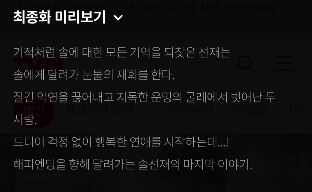 질긴 악연을 끊어내고 
지독한 운명의 굴레에서 벗어난 두사람!!!!!

질긴 악연을 끊어내고 
지독한 운명의 굴레에서 벗어난 두사람!!!!!

질긴 악연을 끊어내고 
지독한 운명의 굴레에서 벗어난 두사람!!!!!

질긴 악연을 끊어내고 
지독한 운명의 굴레에서 벗어난 두사람!!!!!