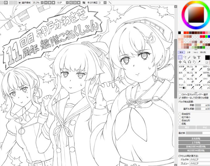 今回のペーパーも当鎮守府の仲良し3人組にて。時間が許せばもう少し線は増やしたいが…大体この通りになりそう。 