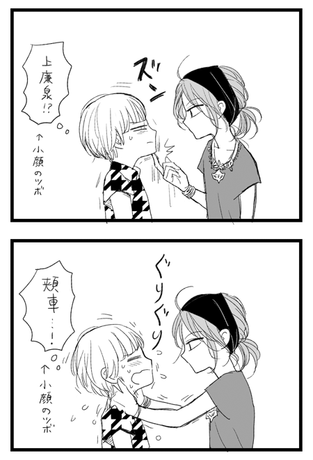 これはリンパを流してくれる優しい先輩 