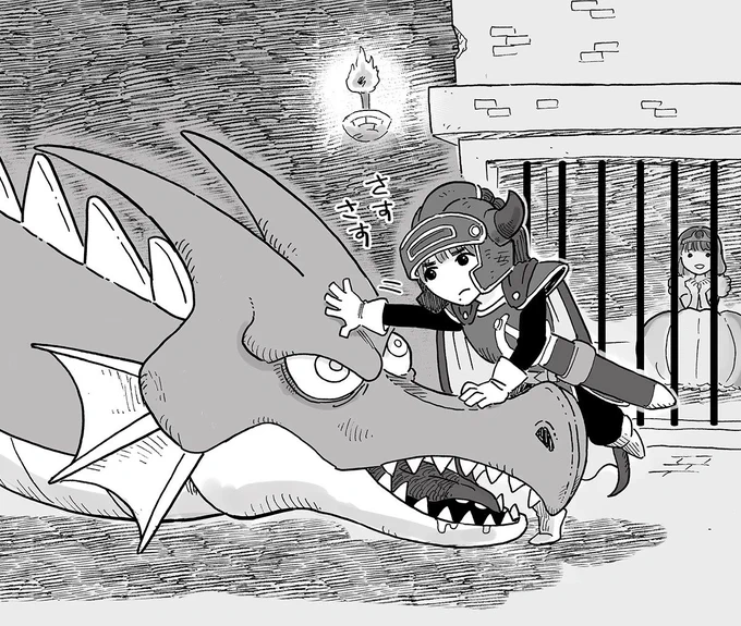 ちょっと修正⚔️
#ドラクエの日 