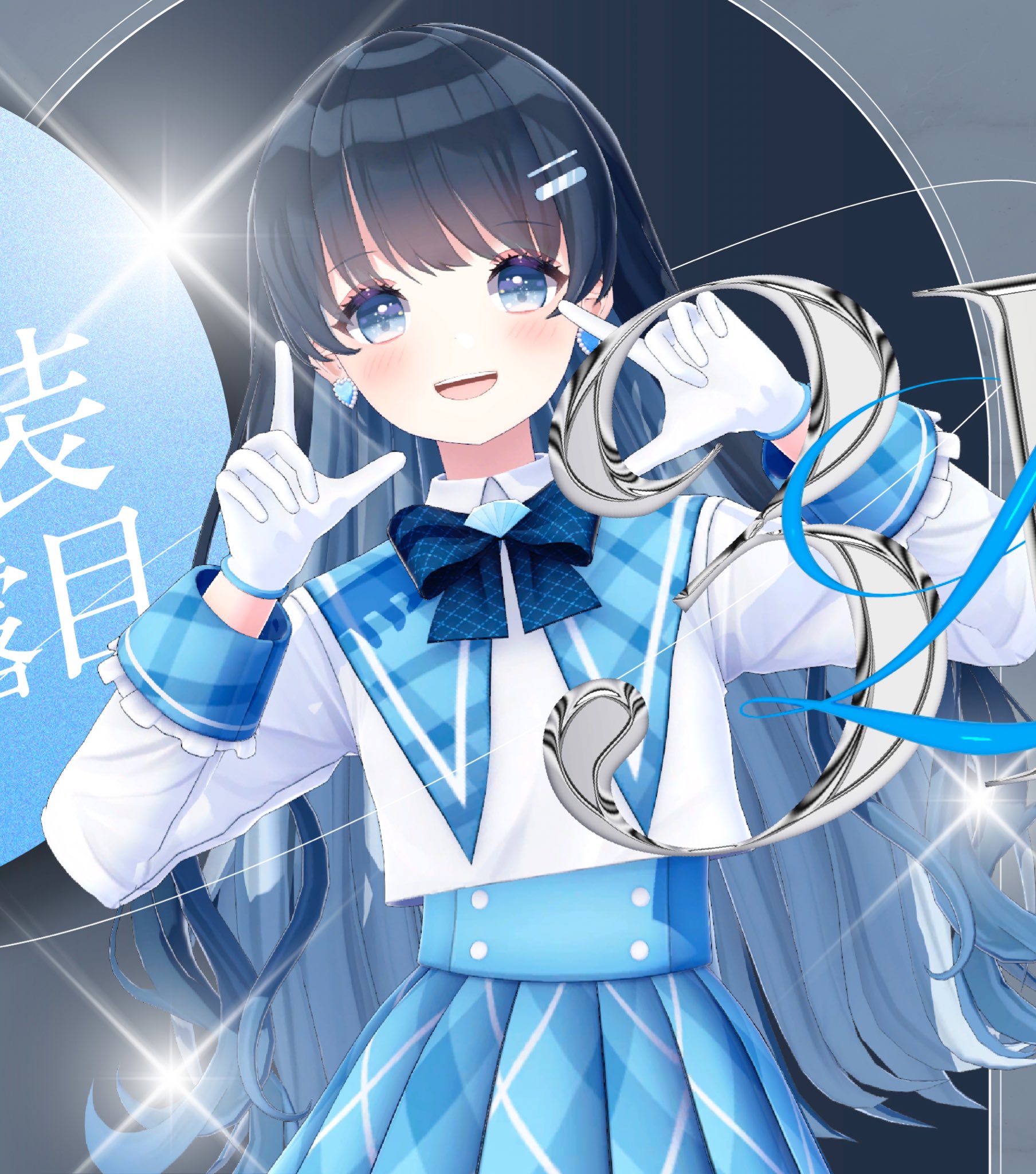 Rainy Pocket* 七海うらら うららん VTuber 同人 音楽 CD Rainy Pocket* 七海うらら うららん VTuber 同人 音楽 CD