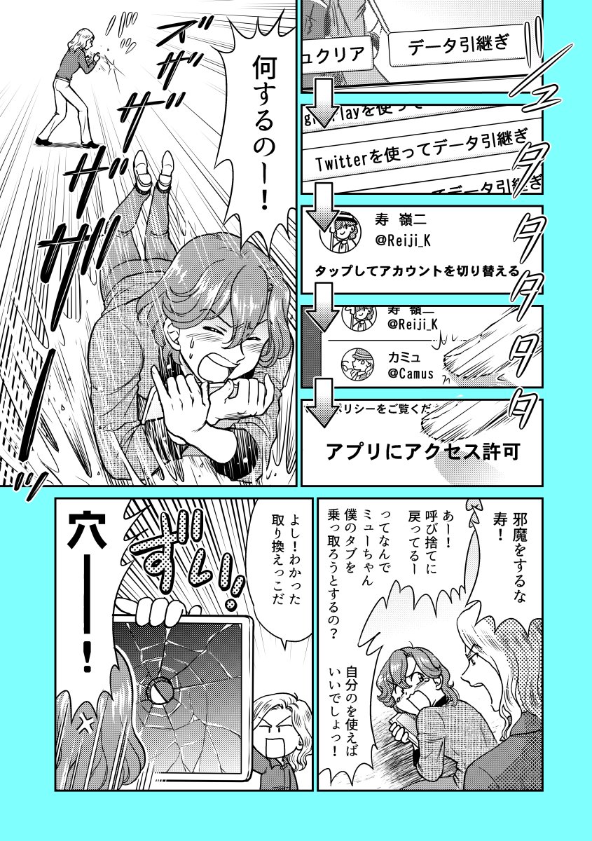 (2/3) 
