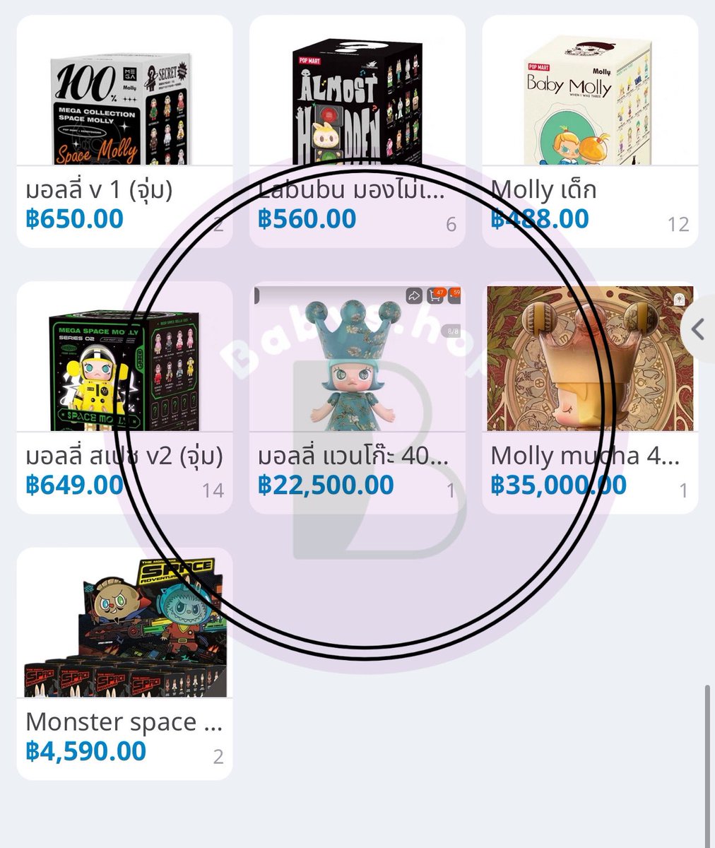 📣Babyshop มีทุกอย่าง สอบถามหรือสั่งสินค้า ทักinbox ได้เลย พร้อมส่งทุกอย่างไม่ต้องรอพรีออเดอร์จ้า
@babyshop789