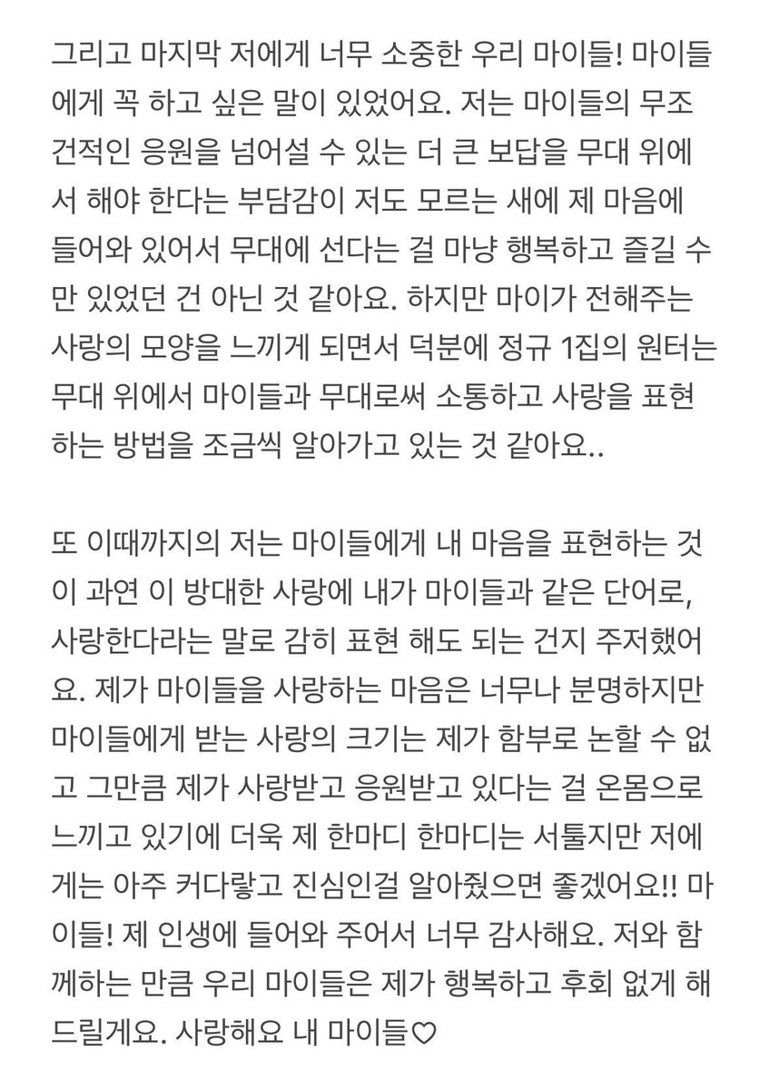 kimnwin's tweet image. 민정아 행복해요 진쨔