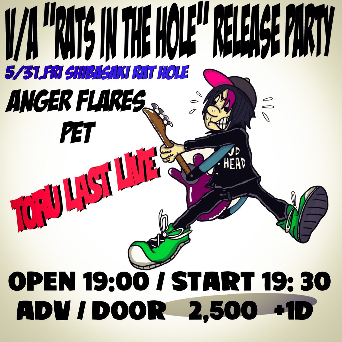 5/31(金) 柴崎 RATHOLE
『V/A 'RATS IN THE HOLE' RELEASE PARTY ＃6』
PET TORU LAST LIVE!!!

ANGER FLARES
PET

OPEN 19:00 / START 19:30
ADV / DOOR ¥2,500 (+1D)
チケットpet.partybaby@gmail.com
またはSNSのDMでもOK

#RATHOLE
#RATSINTHEHOLE
#ANGERFLARES
#PET
#toru
#DANCEDANCEDANCE