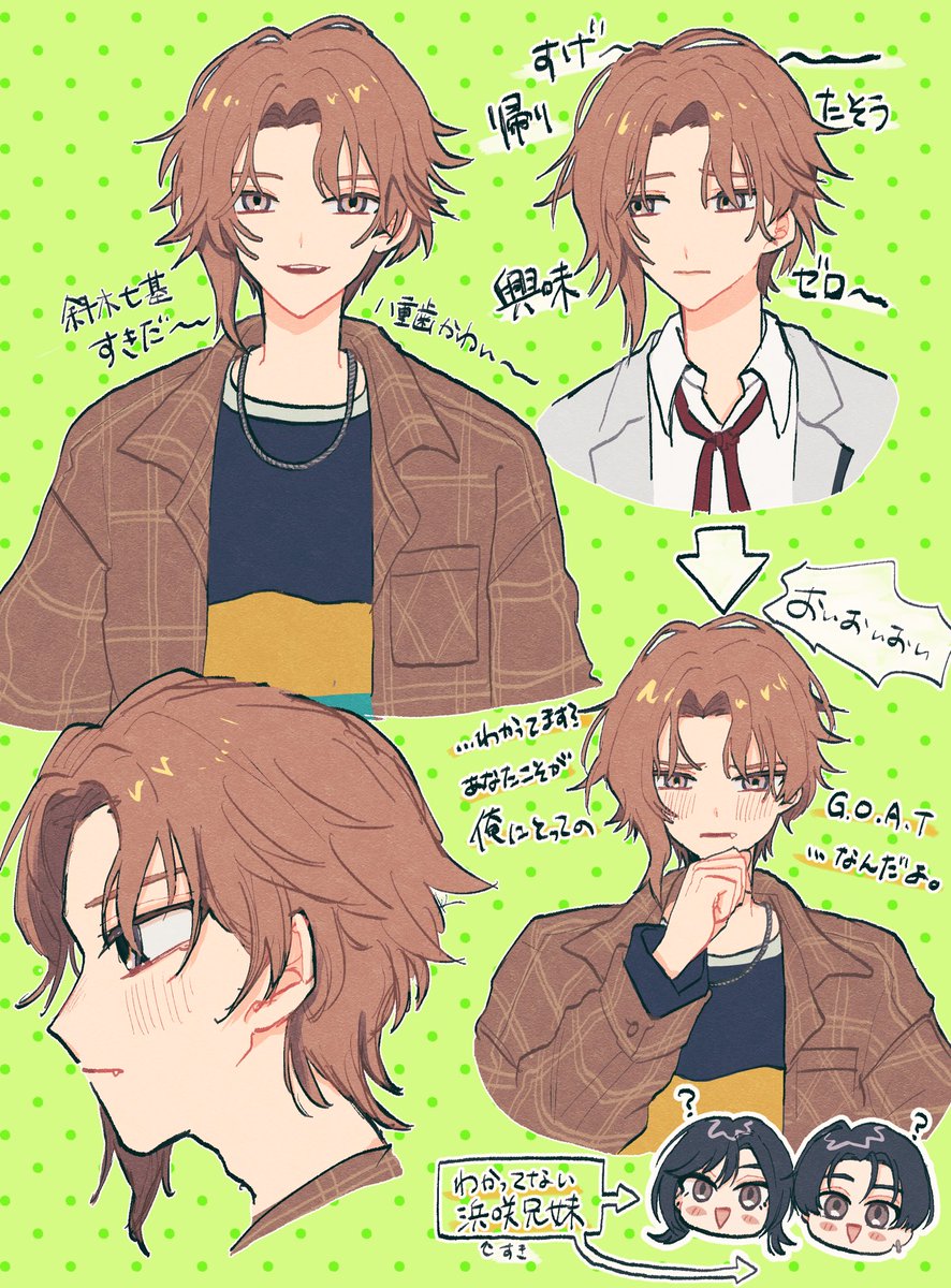 斜木七基 七基 缶バッジ トリレボ後 斜木七基 七基 缶バッジ トリレボ