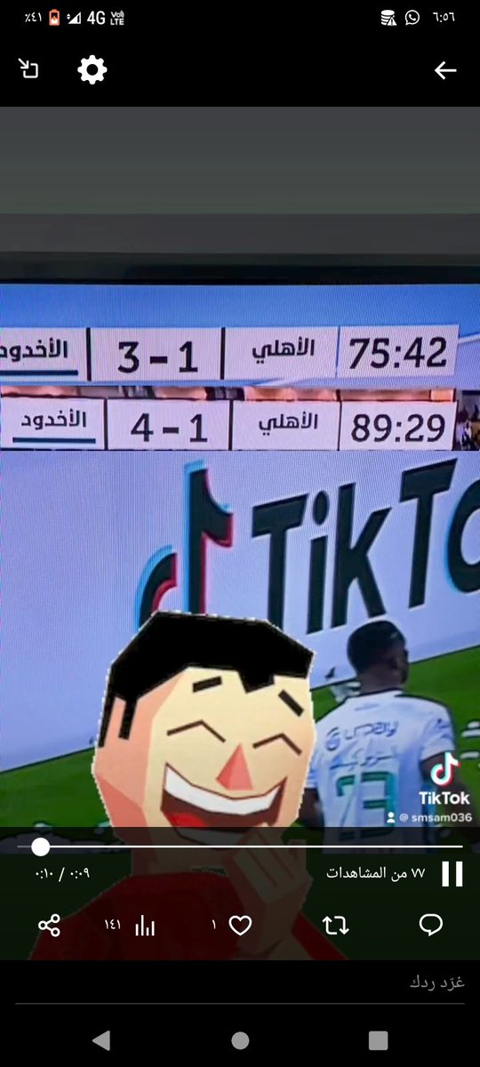 #الطائي_الاخدود
🚨🚨🚨🚨🚨
عاجل..!!
اكثر الانديه اللتي تتمنى الاخدود يهبط.. وجماهيره كذلك هم الاهلاوية ..والسبب واضح جلدهم بـ يلو بنتائج ثقيله(4_1) و(3_1) 
الصوره هي اللي تحكي..،
@Kbrit_11