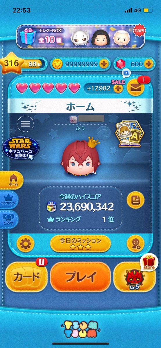 Juz1Ka's tweet photo. 【#ツムツム代行】

⬇️ご依頼先⬇️
🌟@Fanplayr🌟

⬇️このURLから問い合わせ可能⬇️
https://t.co/q7Chxzy5vY

実績50,000件‼️作業時間最短40秒‼️

【感想】

#ツムツムチート
#ツムツムコインチート
#ゆいむ実績 https://t.co/PM0nmE7oKD