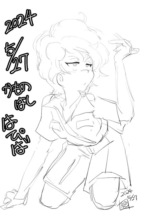 本日はコアラの森学園の副副隊長 #鴨乃橋生誕祭 でありますお誕生日おめでとうございます遅れに遅れましたがなんとか今日中に描けました遅れて申し訳ありませんrkgkですが…さーせん#鴨乃橋生誕祭2024#ガルパン 