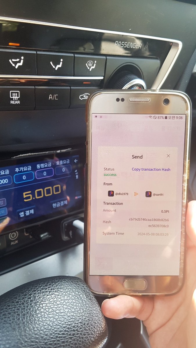 LikeFollowBro's tweet photo. #PayPiWithPcmWallet #PiPayment #PCM_Campaign #PiTaxi
Let's share the real-life examples of Pi payments using PCM Wallet Payment.
I have been involoved in Pi ecosystem since last year and today morning I got the payment by PCM Wallet from a kind passenger like the below: https://t.co/ogtTbuhkRQ