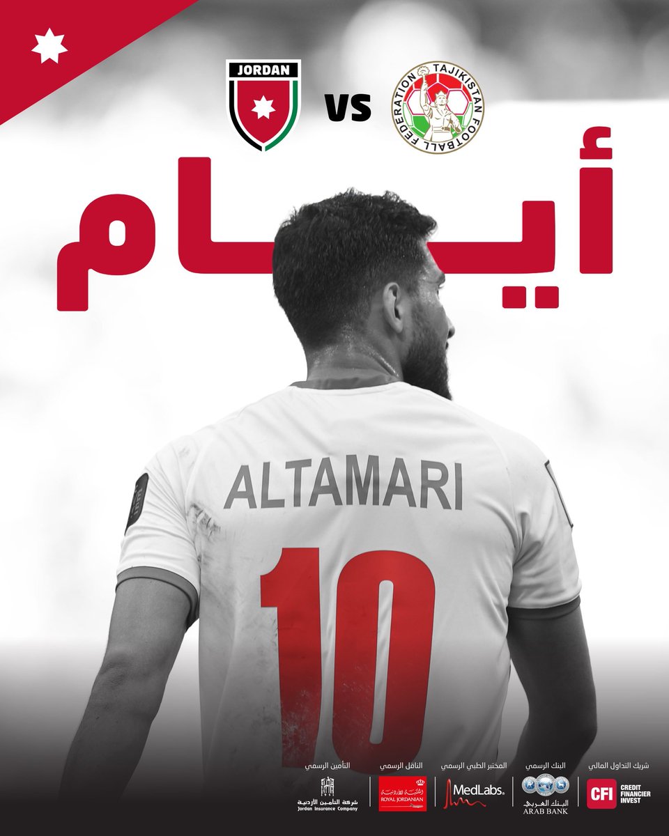 🇯🇴 غازي tweet media