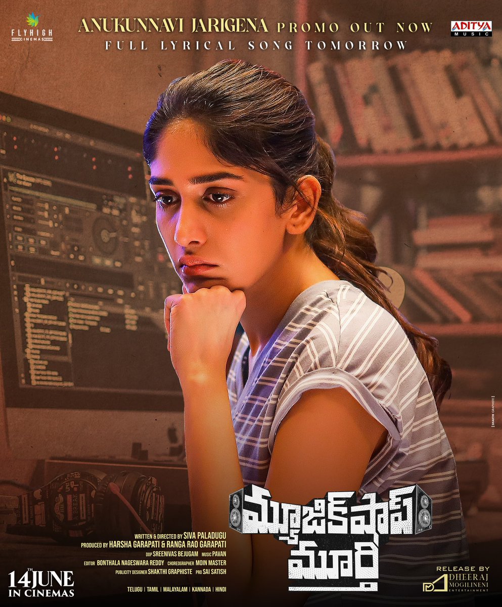 BONTHALA NAGESWARA REDDY (@bnreddystar) on Twitter photo Promo of heart-melting number #AnukunnaviJarigena from #MusicShopMurthy is out now
Full Lyrical song tomorrow
#MusicShopMurthy in cinemas on 14th June through <a href="/DheeMogilineni/">Dheeraj Mogilineni</a> #DheerajMogilineniEntertainment
#AjayGhosh @ichandinic
<a href="/sivpaladugu/">Siva Paladugu</a>
<a href="/bnreddystar/">BONTHALA NAGESWARA REDDY</a>
#ChandiniChowdary Promo of heart-melting number #AnukunnaviJarigena from #MusicShopMurthy is out now
Full Lyrical song tomorrow
#MusicShopMurthy in cinemas on 14th June through <a href="/DheeMogilineni/">Dheeraj Mogilineni</a> #DheerajMogilineniEntertainment
#AjayGhosh @ichandinic
<a href="/sivpaladugu/">Siva Paladugu</a>
<a href="/bnreddystar/">BONTHALA NAGESWARA REDDY</a>
#ChandiniChowdary