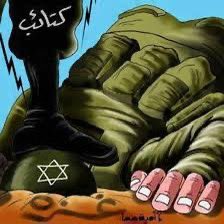 <a href="/adham922/">أدهم أبو سلمية 🇵🇸 Adham Abu Selmiya</a>