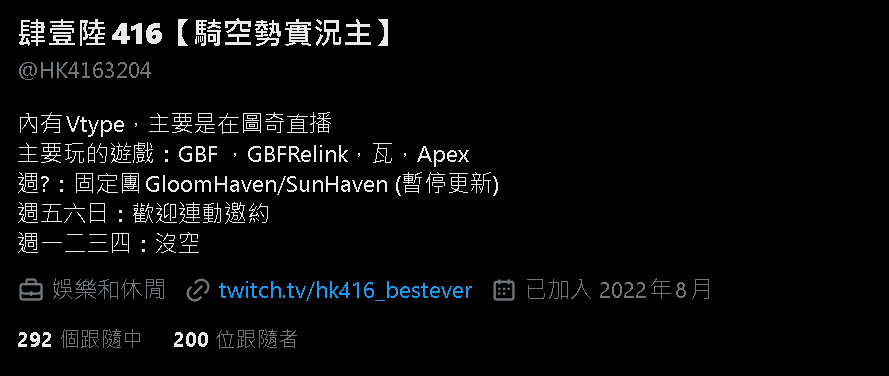 HK4163204's tweet image. 【200追達成】
感謝大家一直以來的支持
我推特終於到200追了
雖然我最近都沒什麼時間去認識新朋友就是了
但希望未來可以繼續認識更多朋友😄
也希望可以跟現在的朋友好好相處😊
#Vtype #新人實況主 #200追達成