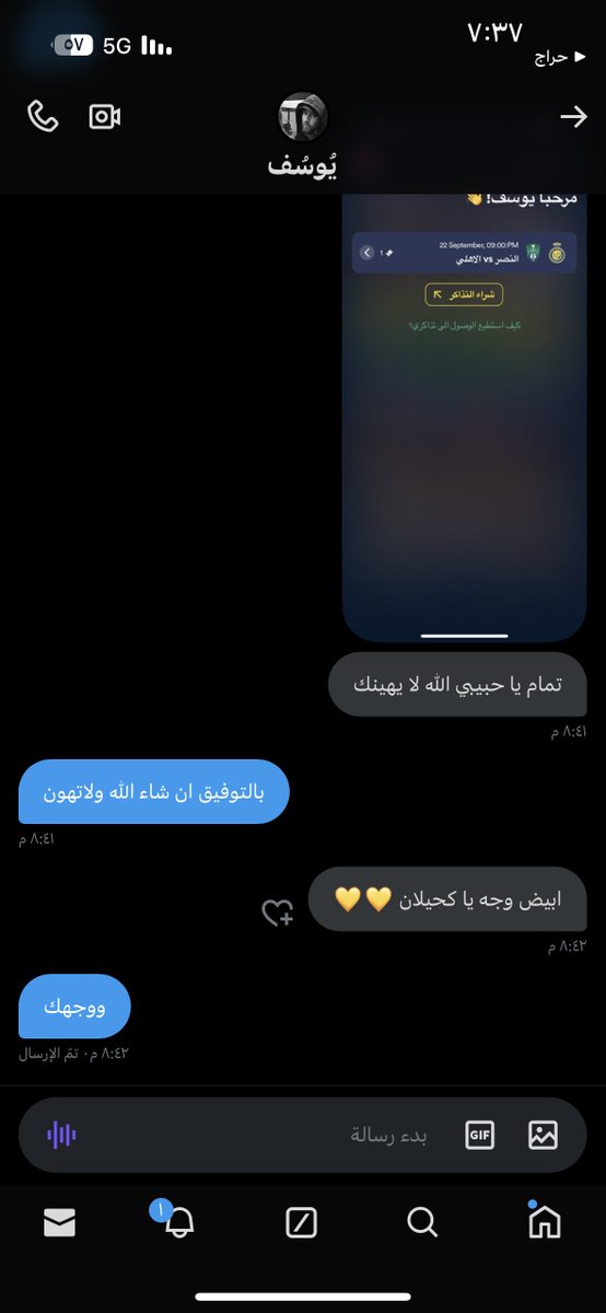 ًْ tweet media