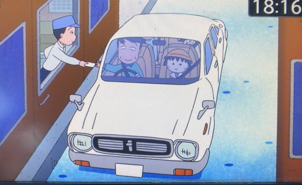 ETC」どころか「精算機」も「自動発券機」もない時代。 唯一一度だけ