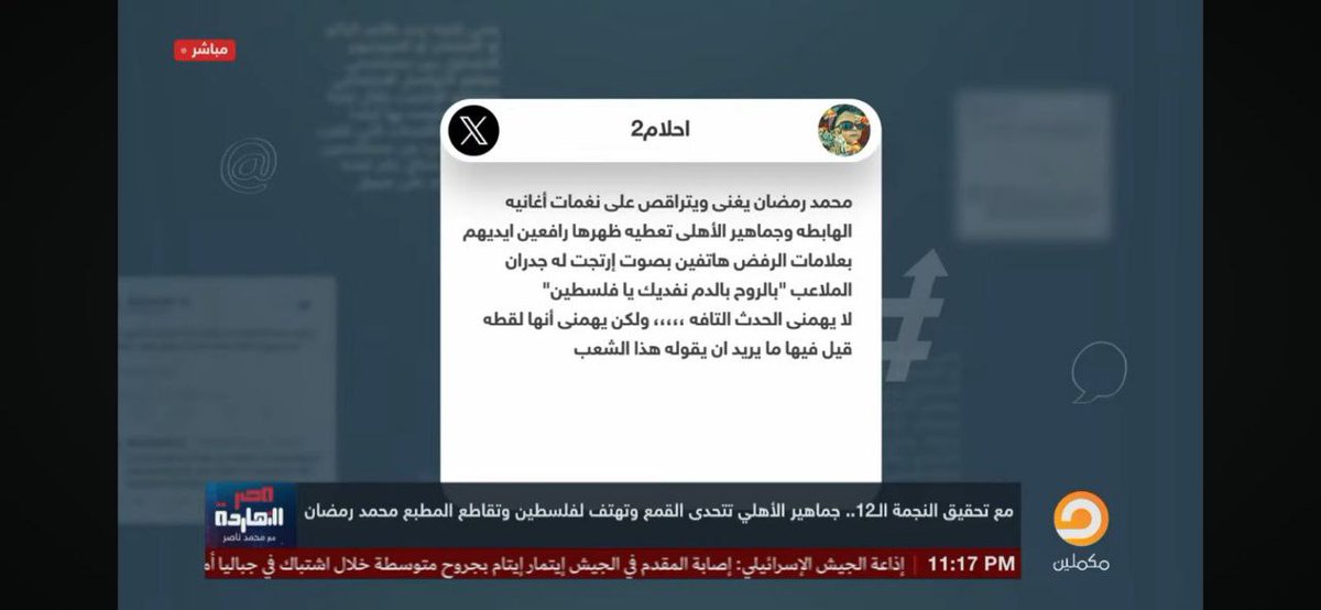 الحريه لاحلام tweet media