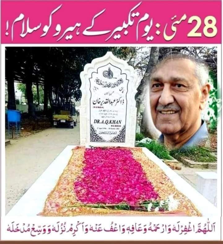 ہیرو آف دی نیشن