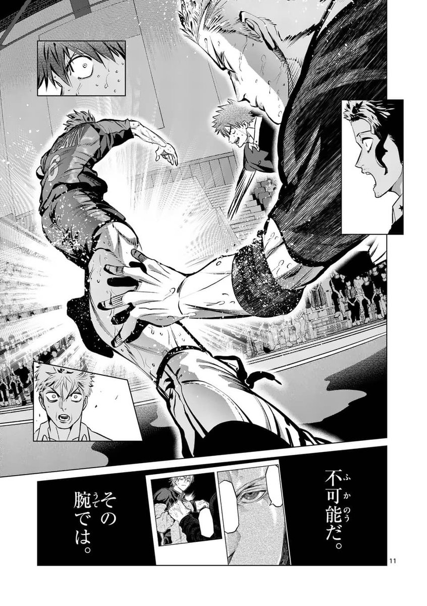 素人からカバディを始めて頂点に挑む男
(4/7)

#漫画が読めるハッシュタグ 