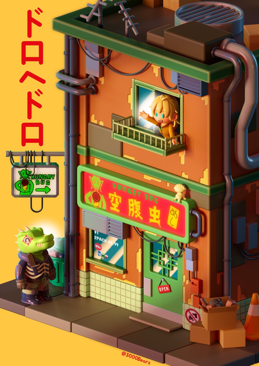 3000Bears's tweet photo. My #Dorohedoro poster is complete! I love this series so much and I'm super excited for season 2!!! 🥟🐊

#3dillustration https://t.co/jlZLyEjtqf