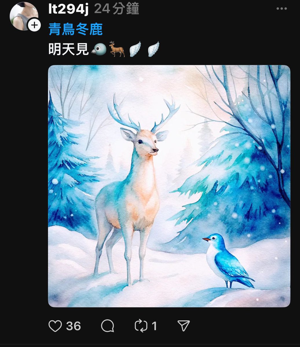 DoppelDog's tweet photo. #青鳥行動
#冬鹿特報

目前已經確定 #青鳥行動 被限流

所以大家傳播資訊可以使用 #冬鹿 
有許多相關的設計圖也應運而生。

感覺臺灣人真的是進入了一次奇異的副本，面對網路戰，想方設法用各種方式來傳遞資訊，表達應援

真的是好強啊臺灣人 https://t.co/EHuPf8TKfz