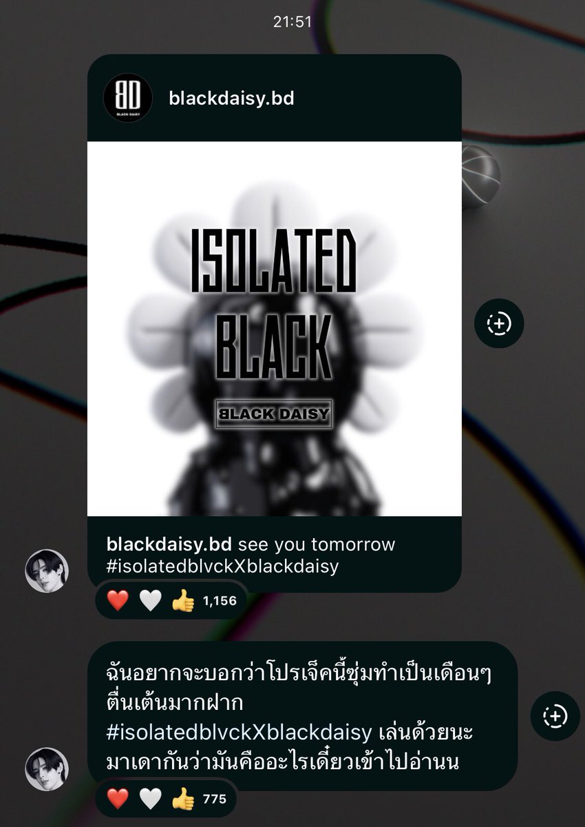 มานคืออะไรน้อ🤔 #isolatedblvckXblackdaisy #JamesSu