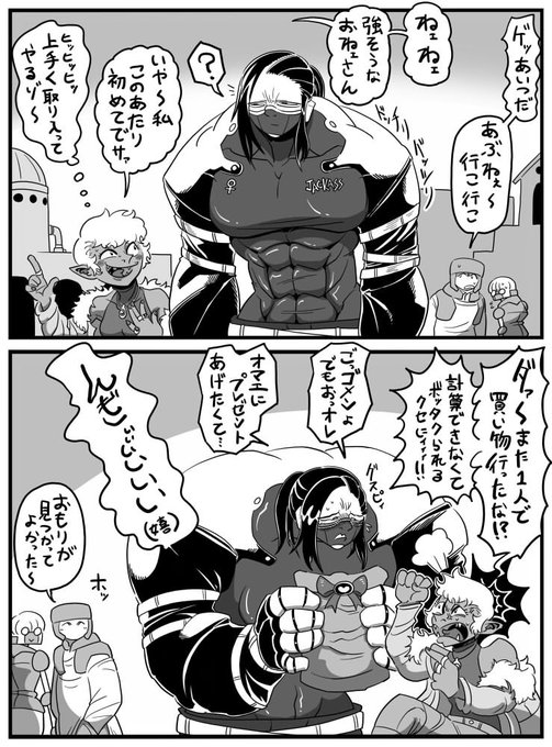 なんだかんだ上手くいってる性癖 
