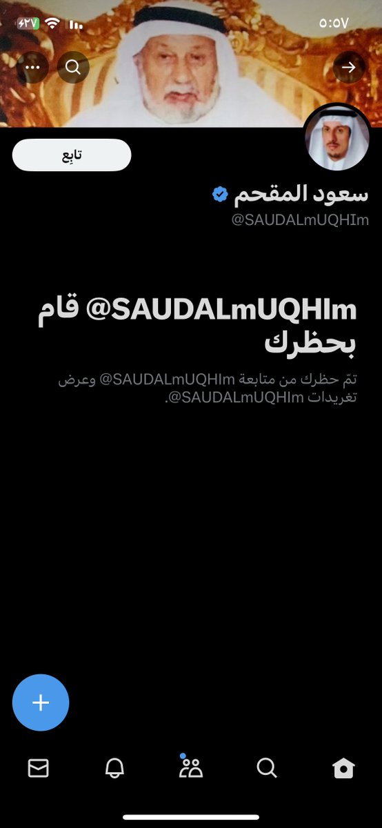 c4k's tweet photo. @SAUDALmUQHIm مدري هي كلمة الحق  تزعل🤣 
والا الناس صاروا حساسين بزيادة؟

وراك زعلت يالكاتب السابق ترى ماقلنا شي يزعل

قلنا الحقيقه 🤷‍♂️ https://t.co/gfjf8ffsV3