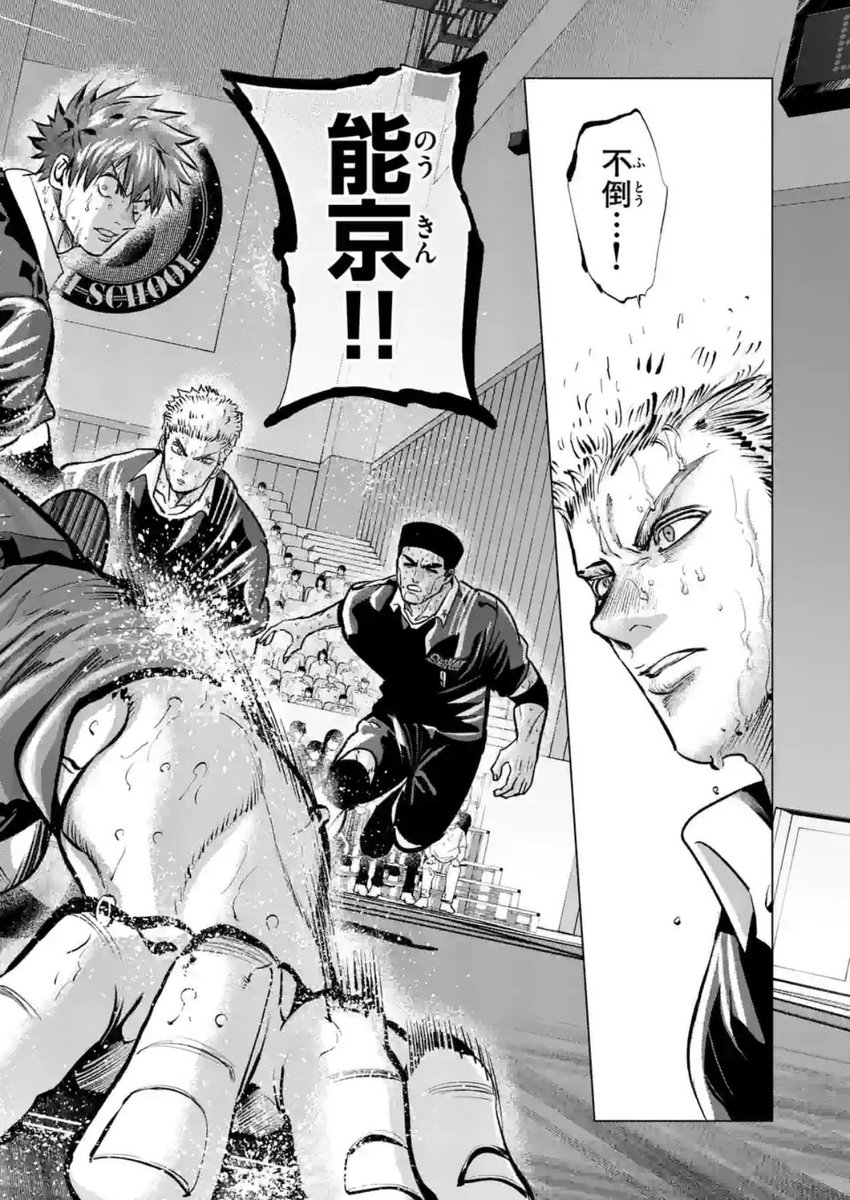 素人からカバディを始めて頂点に挑む男
(6/7)

#漫画が読めるハッシュタグ 