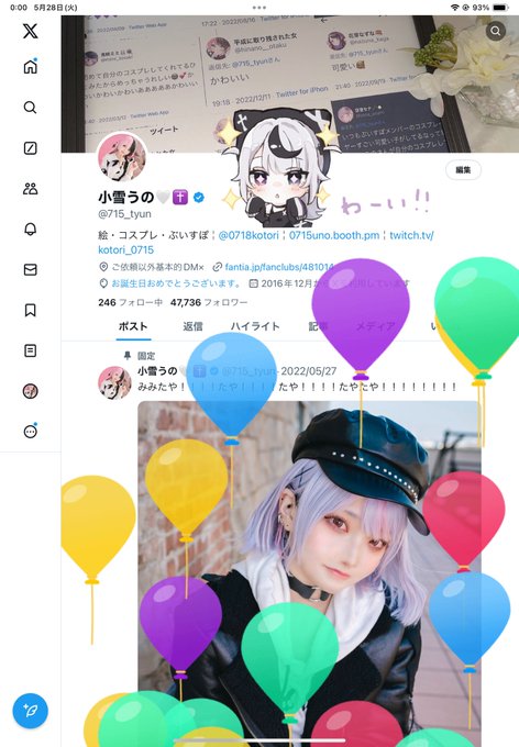 コスプレイヤー小雪うののTwitter画像12