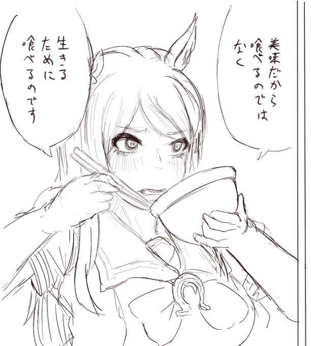 メジロ・マックイーン 