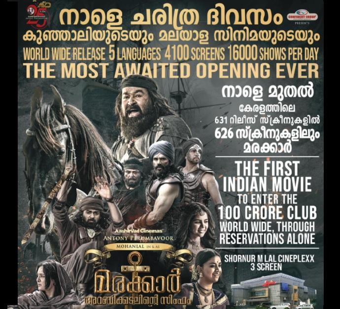 Henrithosk's tweet photo. @Midhun2255 ഇതിന്റെ തട്ട് 🔥 https://t.co/WYTtSiY5CR