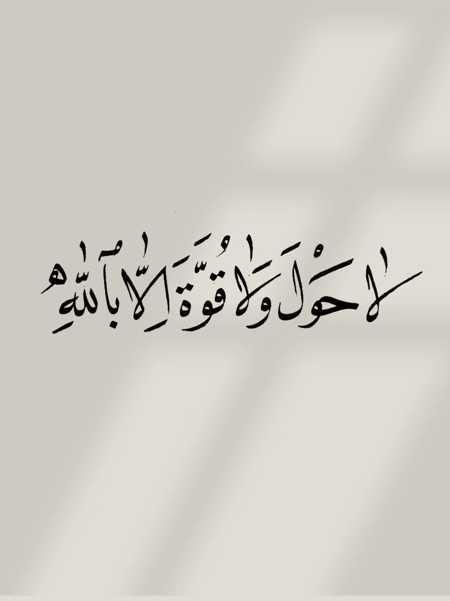 أدعية المسلم tweet media