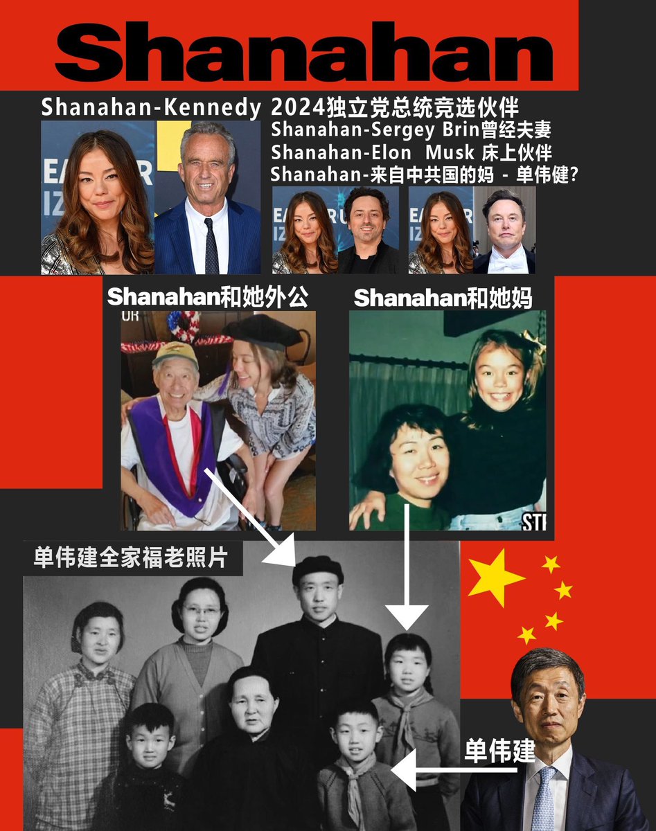 🚨🇨🇳 沈南鹏(红杉资本)、单伟健(PAG)、肖鹏(G42)、似乎关于这三个人与这三家公司的问题，推特X上很不愿意我们提起。🤔

#中共 #CCP #美国 #拜登 #习近平 #特朗普 #covid19 #mrnavaccines #Tiktok #推特 #X